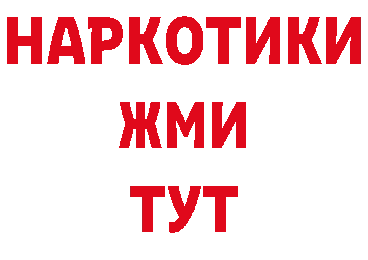 А ПВП СК КРИС зеркало дарк нет мега Бородино